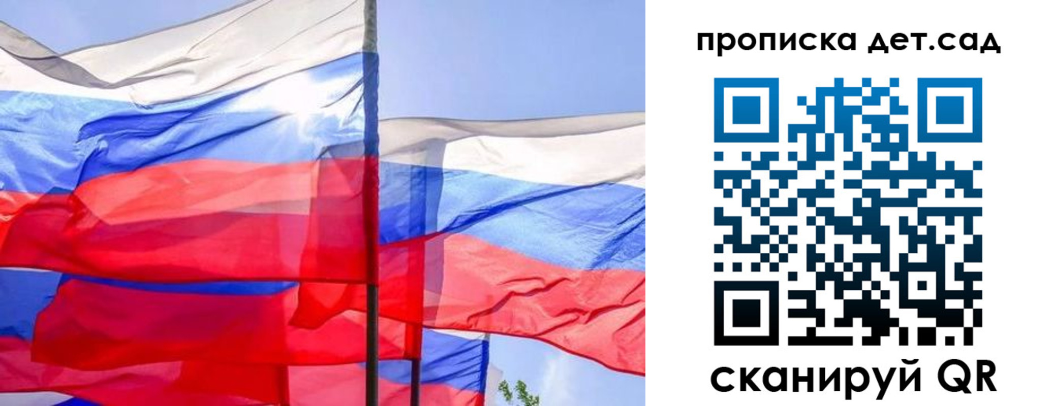 прописка для кредита в Беслане