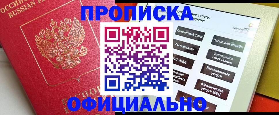 форма 3 в Беслане